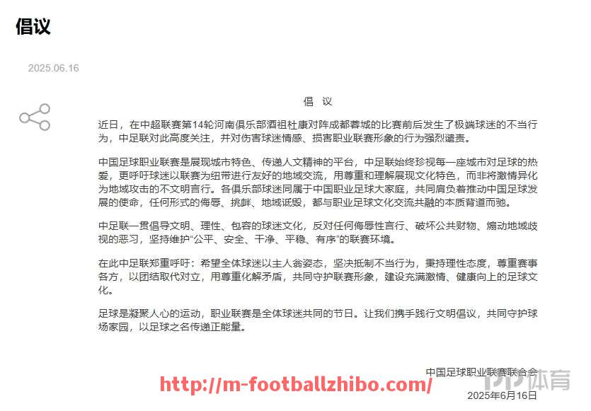 足球直播-目前意甲球队的资产规模排行情况是怎样的？（意甲球队收入排行）