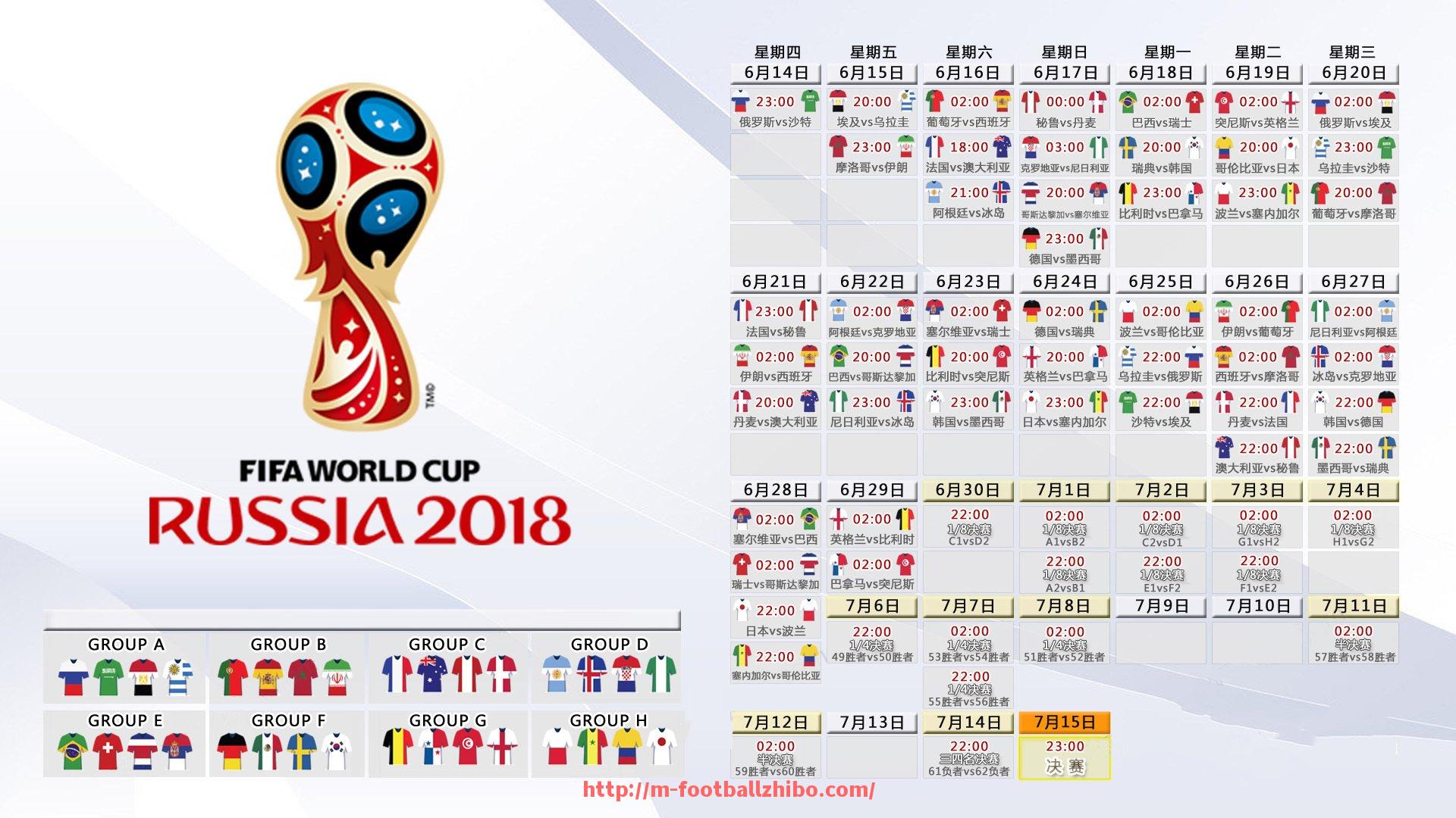 足球直播-火箭队2008赛程回顾及体育赛事表现总结